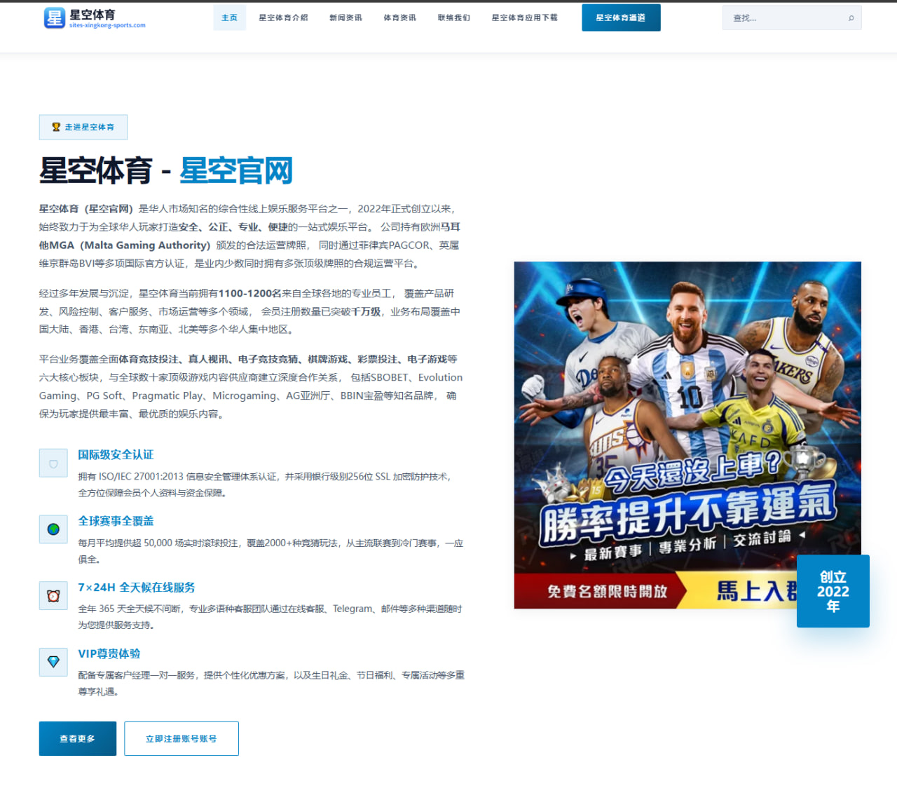 为何周启豪乒超出场总牵动球迷神经